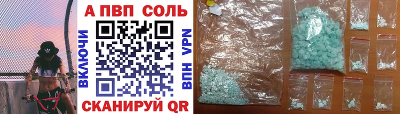 где купить   Каменск-Шахтинский  МЕГА ссылки  А ПВП кристаллы 