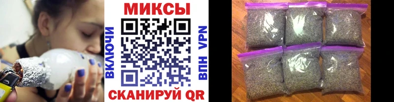 Бутират бутик  Каменск-Шахтинский 