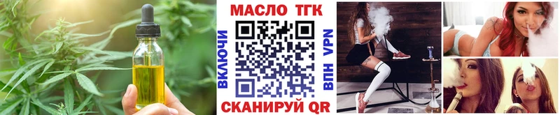Еда ТГК конопля  площадка клад  Каменск-Шахтинский  купить  
