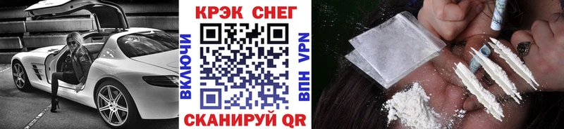 Cocaine FishScale  где можно купить   Каменск-Шахтинский 