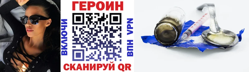ГЕРОИН гречка  Каменск-Шахтинский 