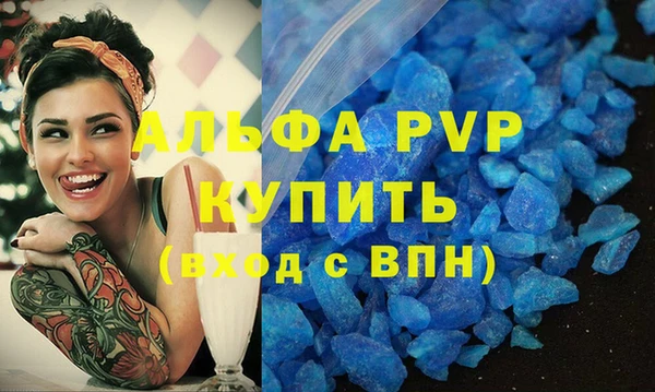 спайс Волосово
