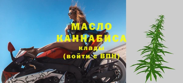 спайс Волосово