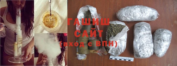 спайс Волосово