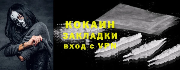 спайс Волосово