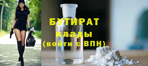 apvp Володарск