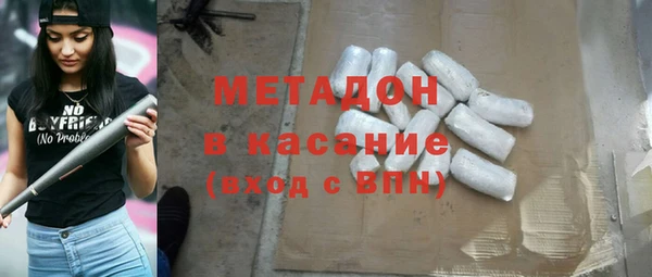 прущий лед Волоколамск
