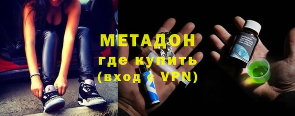 стаф Верхний Тагил