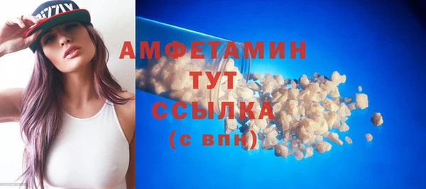 прущий лед Волоколамск