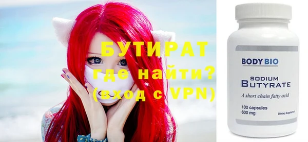 прущий лед Волоколамск