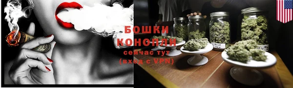 спайс Волосово