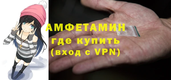 спайс Волосово