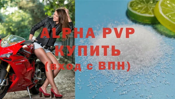 apvp Володарск