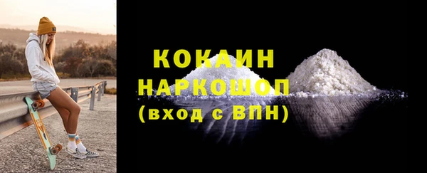 прущий лед Волоколамск