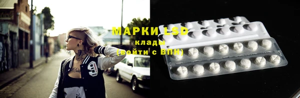 прущий лед Волоколамск