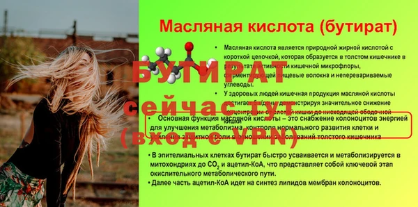 прущий лед Волоколамск