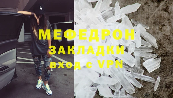 прущий лед Волоколамск
