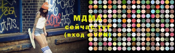 прущий лед Волоколамск