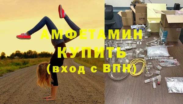 спайс Волосово