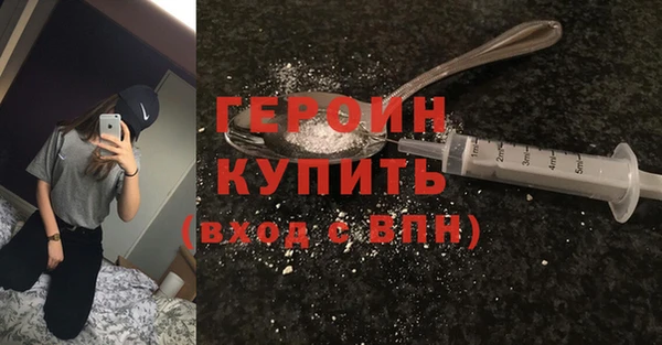 прущий лед Волоколамск