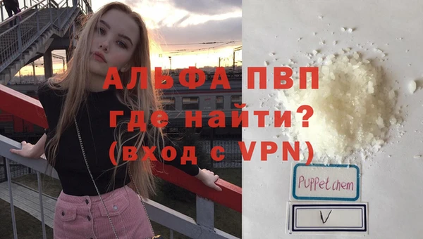 спайс Волосово