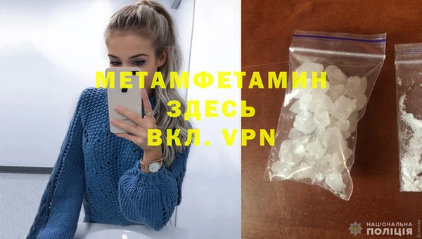 спайс Волосово