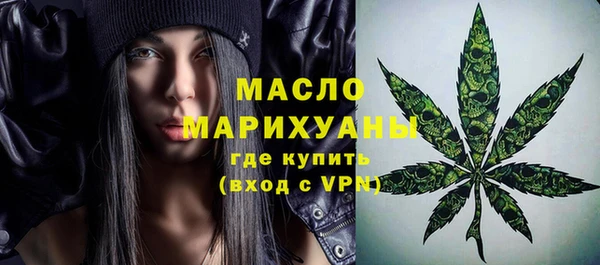 спайс Волосово