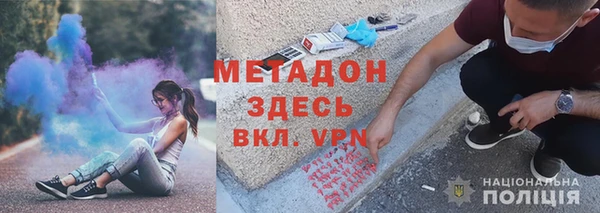 спайс Волосово