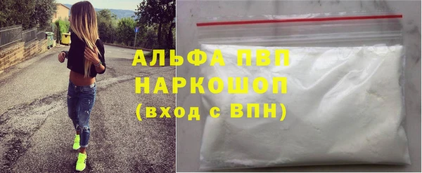 apvp Володарск