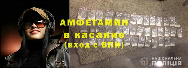 спайс Волосово