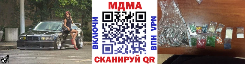 цена наркотик  KRAKEN tor  маркетплейс официальный сайт  Каменск-Шахтинский  MDMA молли 