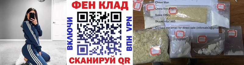 МЕТАМФЕТАМИН винт  как найти закладки  Каменск-Шахтинский 