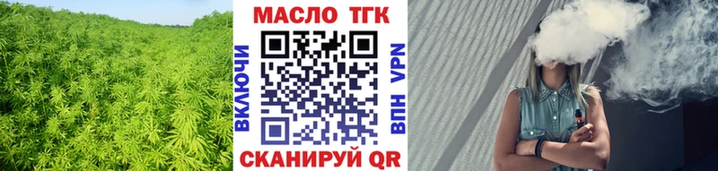 shop клад  Каменск-Шахтинский  ТГК гашишное масло 